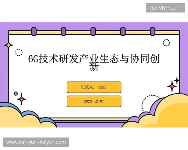 协同创新平台连接技术方与内容方,加速科技成果转化应用 协同创新平台连接技术方与内容方,加速科技成果转化应用
